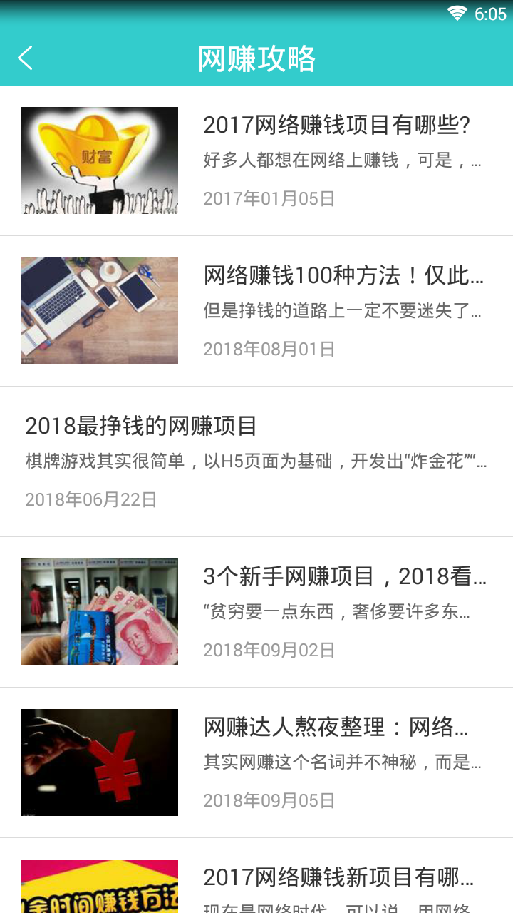上上兼职网最新版本下载_上上兼职网单机版下载