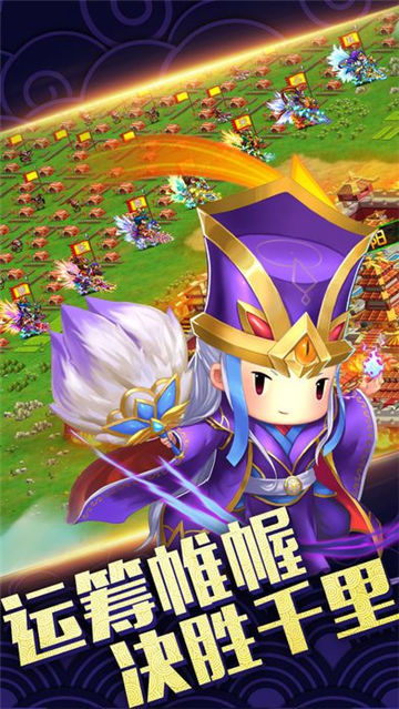 桃园三贱客免费版下载_桃园三贱客官方免费下载