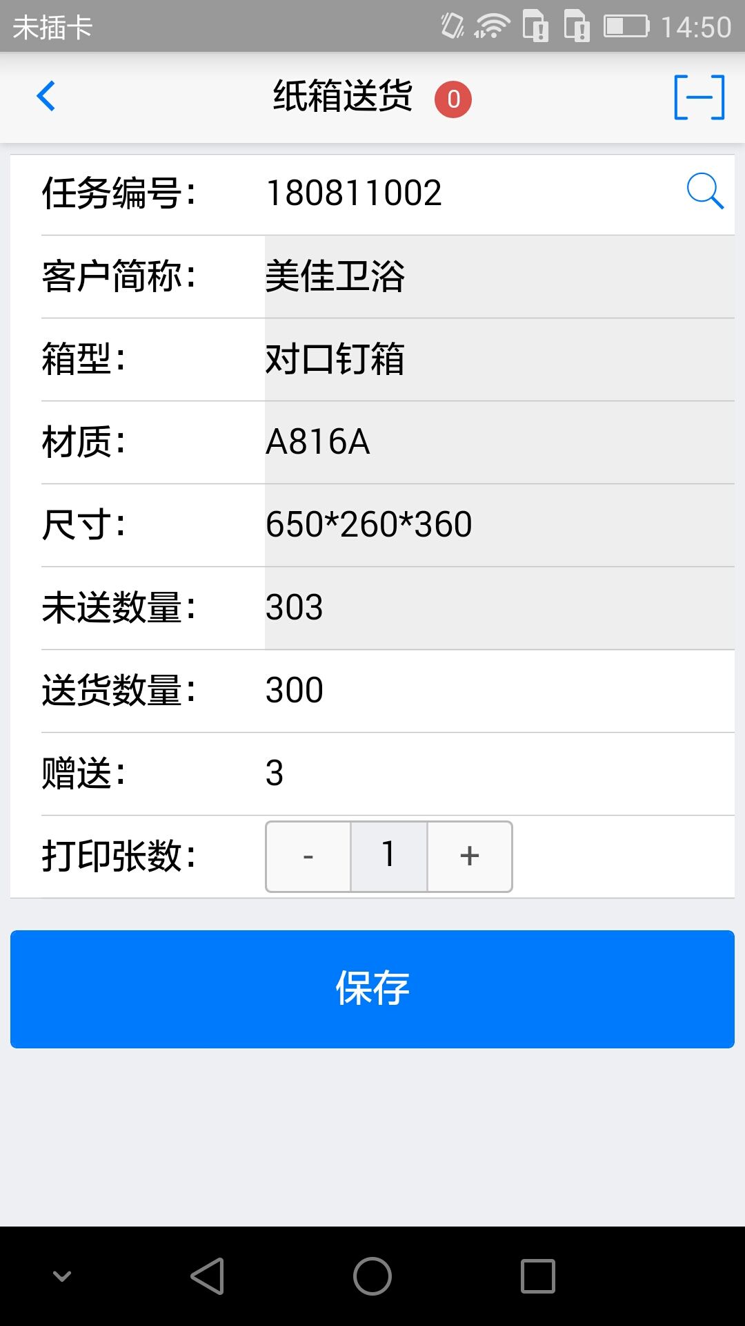 瑞达中奇官方版_瑞达中奇免费版app下载