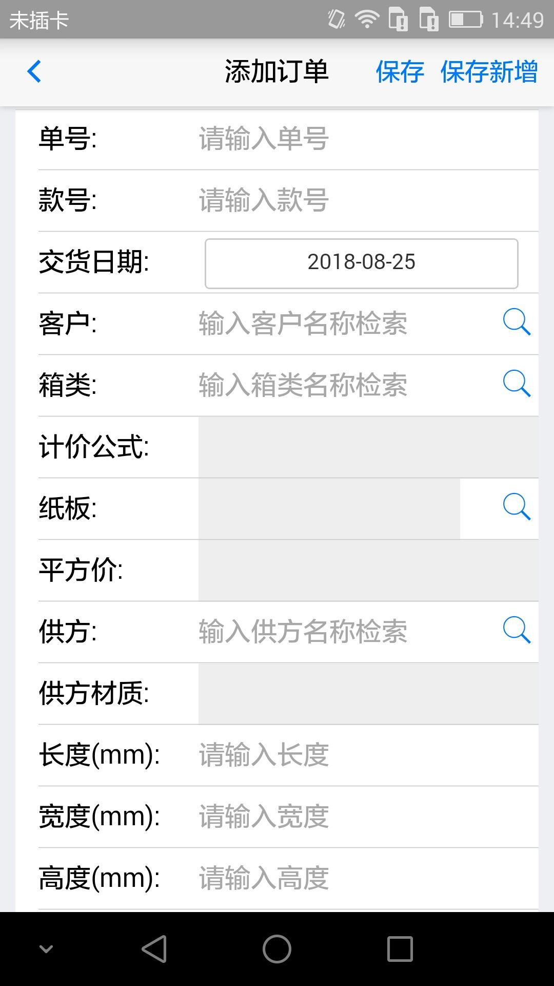 瑞达中奇官方版_瑞达中奇免费版app下载