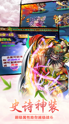 三国裂九游版官方版_三国裂九游版下载最新版本2025
