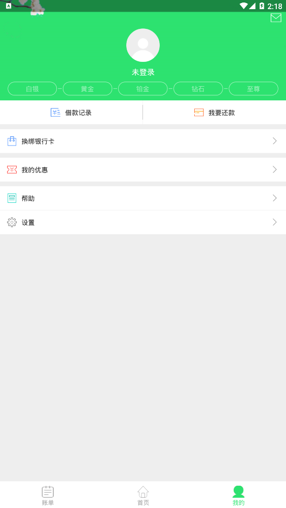 周钱宝app官方正版_周钱宝下载官方版