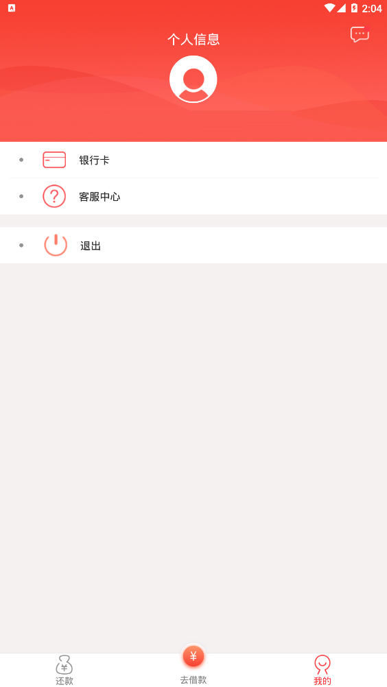365云条官方免费下载_365云条最新版本下载安装