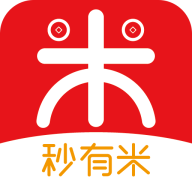 秒有米免费版app下载_秒