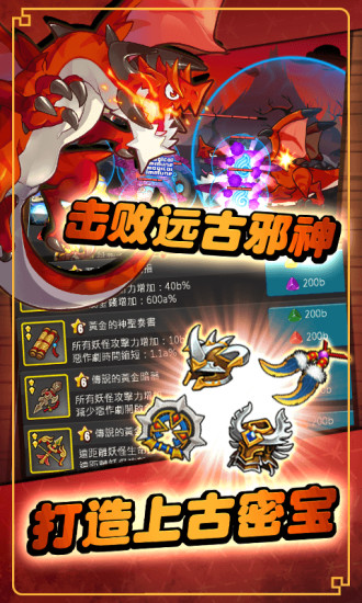 热血欢乐挂机腾讯版APP下载_热血欢乐挂机腾讯版安卓App下载