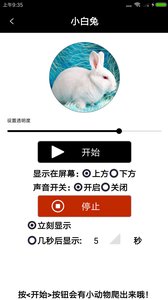 整人宠物恶作剧中文版下载_整人宠物恶作剧正版免费下载