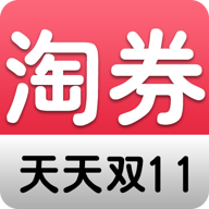 淘券优惠券APP安装下载_