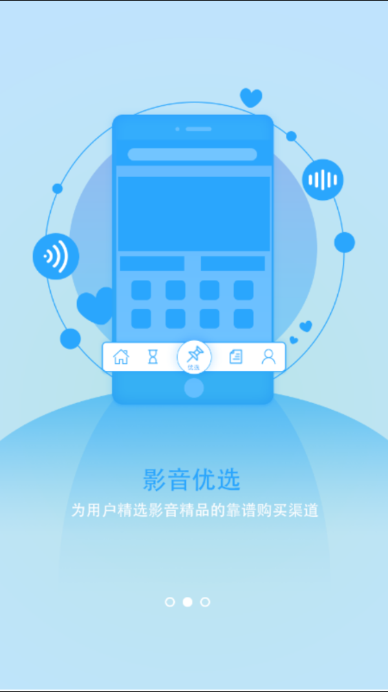 HD199影音新时代官方下载_HD199影音新时代官方下载