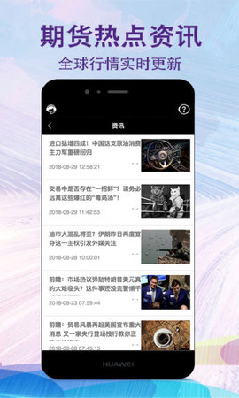 原油大亨免费下载_原油大亨最新版本