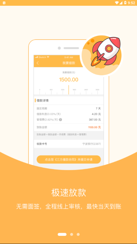 袋袋银下载免费2025新版_袋袋银全新2025版