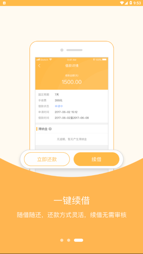 袋袋银下载免费2025新版_袋袋银全新2025版