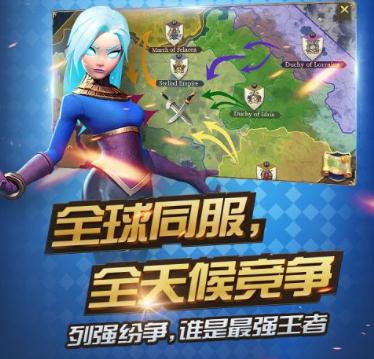 权利的纷争网易版