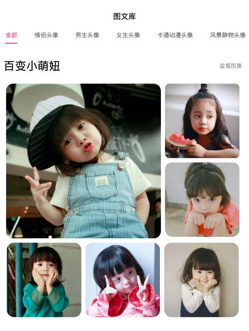 qq空间人气美化