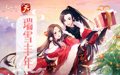 天下手游2019版