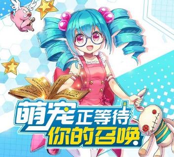 天天萌宠果盘版