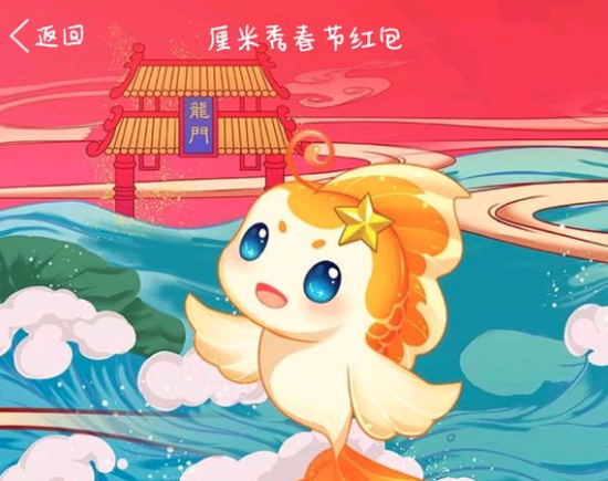 QQ7.9.7版本