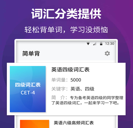 英语阅读君