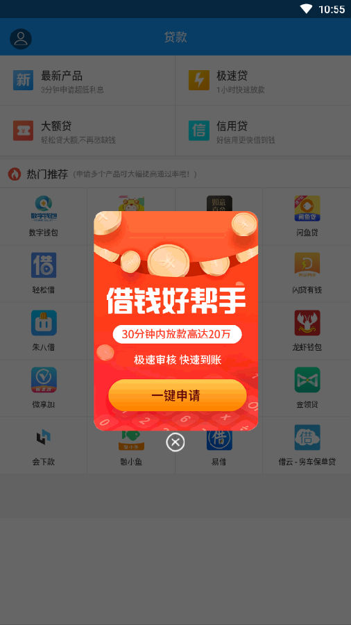 易美付