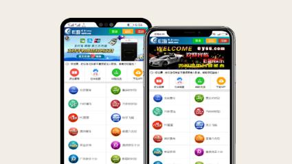 E游娱乐App
