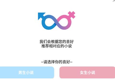 涯涯小说