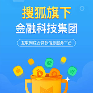 狐狸慧贷