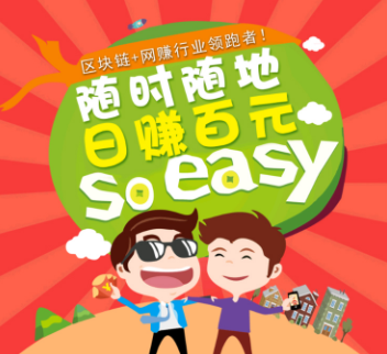 云刷网app