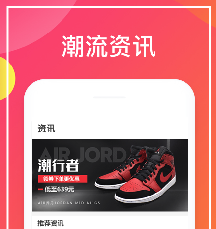 乐惠真选
