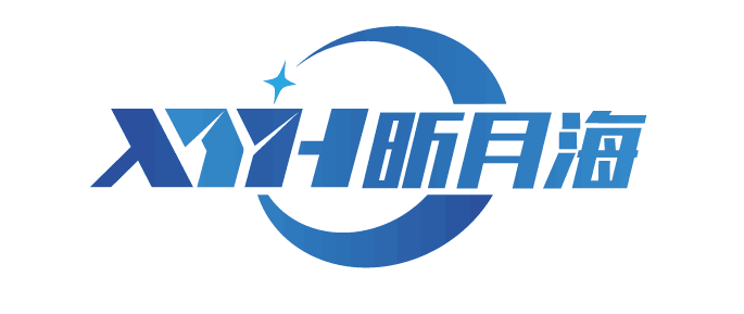 昕月海
