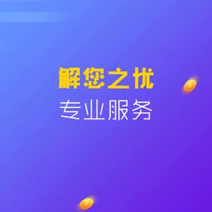 大金贷