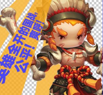 少年君王传果盘版