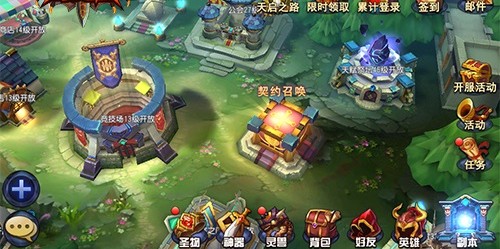 部落奇兵腾讯版
