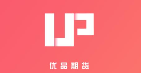 优品期货