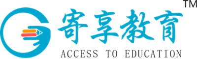 寄享教育平台