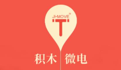 积木微电车
