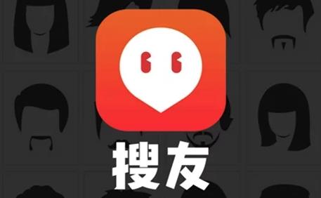 搜友