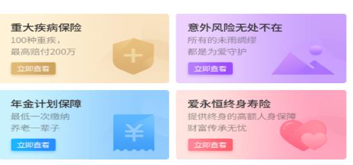 黑牛保
