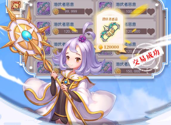 戒灵传说小米版