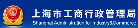 上海工商