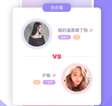 咪哒星球