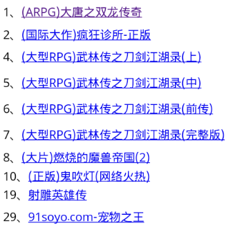 JAR助手