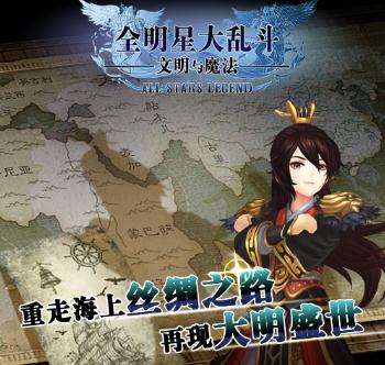 全明星大乱斗果盘版