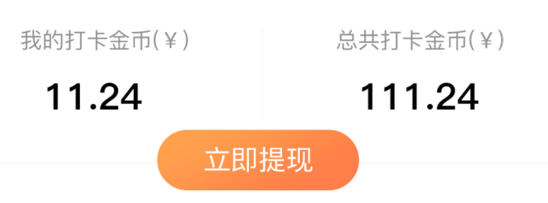 车派