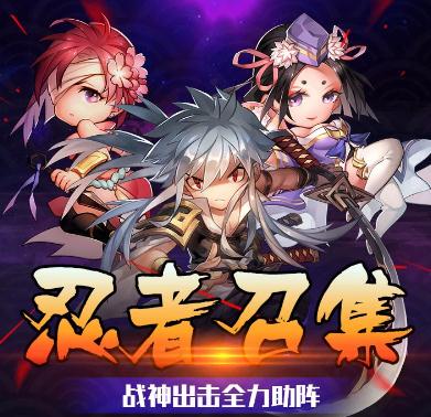 忍者部落HD版
