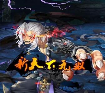 新天下无双果盘版