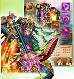 三国裂果盘版