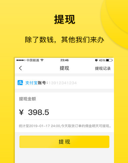 易乎团长