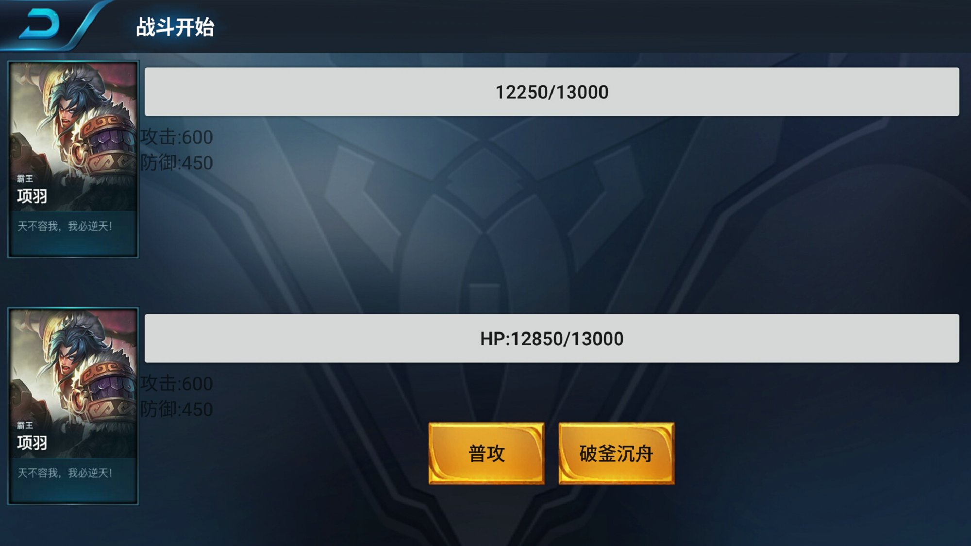 星黎英雄传单机版2025最新手机版下载_星黎英雄传单机版手游APP下载
