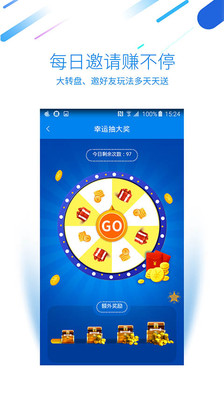 趣直达免费版_趣直达官方免费下载