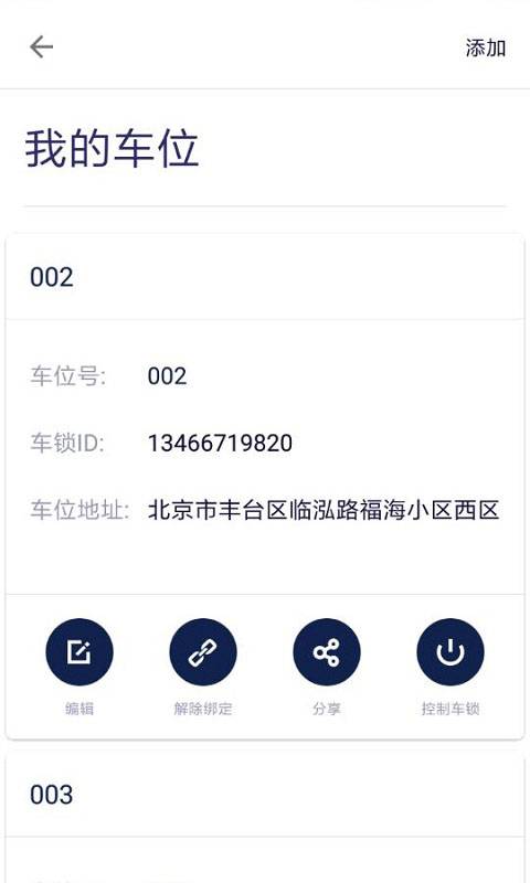 酷停单机版下载_酷停免费版下载