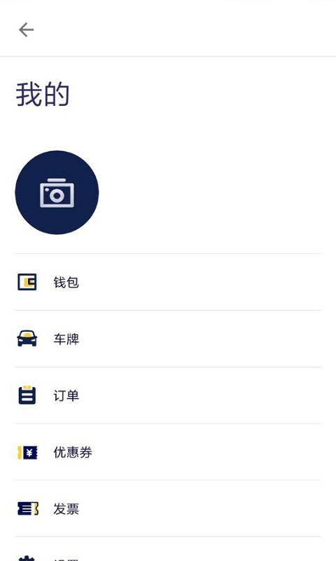 酷停单机版下载_酷停免费版下载